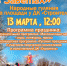 ozPkkSVHshw.jpg - Газета Маяк