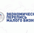 С 1 марта начинается прием статистических отчетов - Пушкинский район