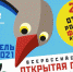 eDJopytsh5Iннн.jpg - Газета Маяк
