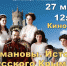 olYNyCVOcoA.jpg - Газета Маяк