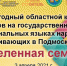 9aaf879a-1b2a-47f8-a33c-8b99fda1cfb7.jpg - Газета Маяк