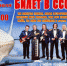 Ux3GFDT6Buc.jpg - Газета Маяк