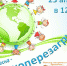 Wc8DXeie92g.jpg - Газета Маяк