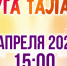 Er-lK_Eu7_M.jpg - Газета Маяк