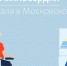 Декада милосердия. - Управление соцзащиты населения