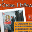 кек.JPG - Газета Маяк