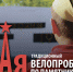 GFSovjPU1tc.jpg - Газета Маяк
