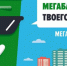 A17arRWZunk.jpg - Газета Маяк