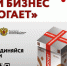 2xdCbiFALb4.jpg - Газета Маяк