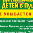 JnSn4LnBOIkе.jpg - Газета Маяк