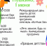 TAKMLJt2Mcs.jpg - Газета Маяк