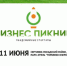 jrjajPP--ow.jpg - Газета Маяк