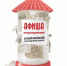 афиша большая.jpg - Газета Маяк
