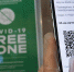 Кафе Городского округа Пушкинский снова можно будет посещать без QR-кода - Пушкинский район