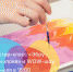 1x-x0az0gDg.jpg - Газета Маяк