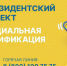 Узнать всё о социальной газификации можно на странице нашего округа в instagram - Пушкинский район
