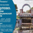 245214117_434681894659352_1167329485460201997_n.jpg - Газета Маяк