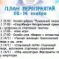 253423158_267963575341486_7801267864505646314_n.jpg - Газета Маяк