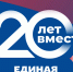 4 декабря в Москве прошёл третий этап XX съезда «Единой России» - Пушкинский район
