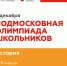 264739250_1031707464228533_6213000130667859344_n.jpg - Газета Маяк