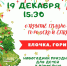 ka9yAHZ6ZwI.jpg - Газета Маяк