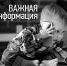 Временное отключение подачи ГВС в микрорайоне Дзержинец - Пушкинский район