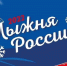 271551404_252521807014675_8574277064889083638_n.jpg - Газета Маяк