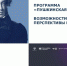 Подмосковье более 150 тысяч жителей оформили «Пушкинскую карту». - Управление соцзащиты населения