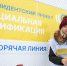 Мобильный пункт «Социальной газификации» едет в Софрино и Черкизово - Пушкинский район