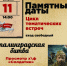 mD1htTXExpw.jpg - Газета Маяк