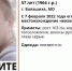 В Балашихе более 11 суток разыскивают пропавшего 57‑летнего мужчину - Pro-Pushkino.Ru