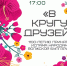 dkpushkino_274868765_335621275171401_3231039874525975099_n.jpg - Газета Маяк