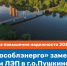 ykOuLb01y1E.jpg - Газета Маяк