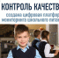 minprosvet_275042564_384553096341875_128823683414911709_n.jpg - Газета Маяк