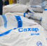 RIAN_6415728.HR-pic905-895x505-68507.jpg - Газета Маяк