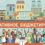 ViSOVk-nzRU.jpg - Газета Маяк