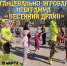 EuG9_zm1FTA.jpg - Газета Маяк