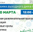 Комитет по культуре го Подольск3.jpg - Газета Маяк