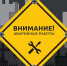Временно отключено отопление в центре Пушкино - Пушкинский район