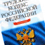 8c621a228870d524388d06949f03857c.jpg - Газета Маяк