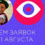 мы.jpg - Газета Маяк