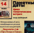 n5XJvyDhryM.jpg - Газета Маяк