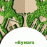 f6e1dc83.jpg - Газета Маяк