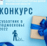 qqRLc3GPFX8.jpg - Газета Маяк