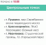 Общеобластной субботник состоится уже завтра, 16 апреля! - Пушкинский район