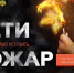 пж.jpg - Газета Маяк