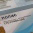 Более 5,5 тыс процедур ЭКО проведут в Подмосковье по полису ОМС в 2022 г - Pro-Pushkino.Ru