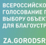 18b30a74fa4746f582380abf07177520.jpg - Газета Маяк