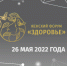 мобильный-450х300.jpg - Газета Маяк