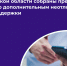 новостьсобытиепортал_(13).png - Газета Маяк